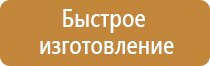 информационные баннеры стенды